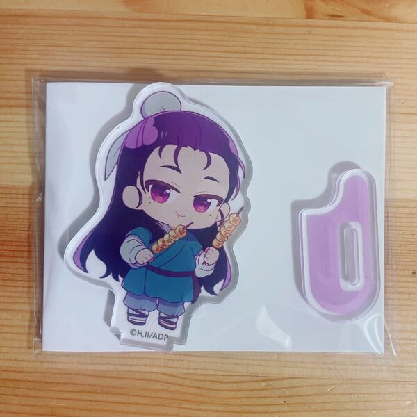 薬屋のひとりごと×ダイソー アクリルスタンド 壬氏(串焼)