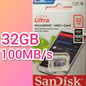 サンディスク microSDカード 32GB マイクロSD