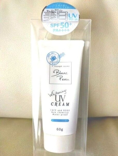 ブランポゥ 薬用美白 UVセラムクリーム 薬用日焼け止めクリーム 60g