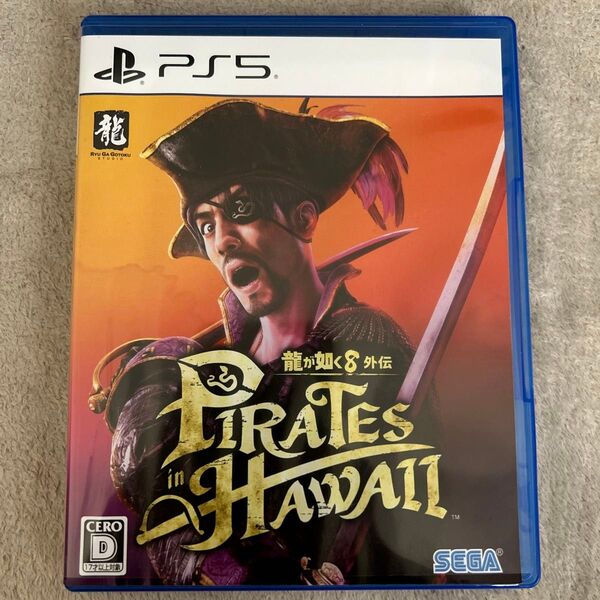 当日発送します。龍が如く8外伝 PS5ソフト 若干パッケージの紙が濡れた形跡がございますがソフトの動作は問題ございません。
