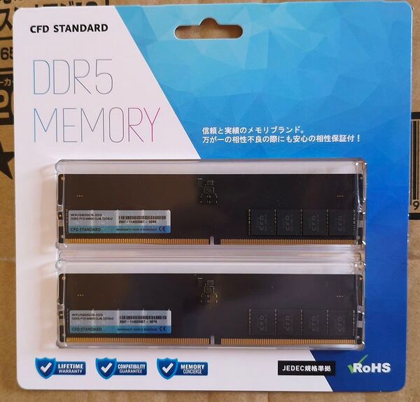 W5U5600CS-32G DDR5 PC5-44800 32GB 2枚組 CFD メモリー 合計64GB 6970