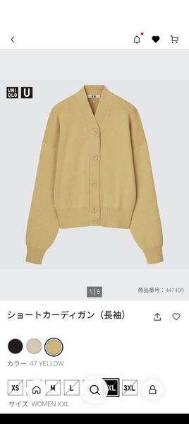 UNIQLO U カーディガンXXL