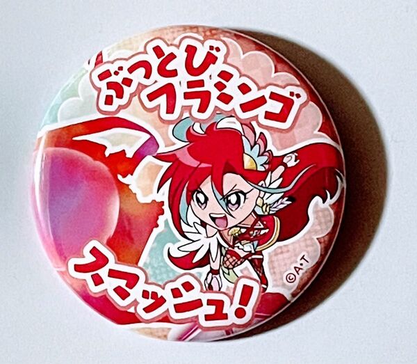 プリキュアプリティストアミニ限定 キュアフラミンゴ滝沢あすか缶バッジ