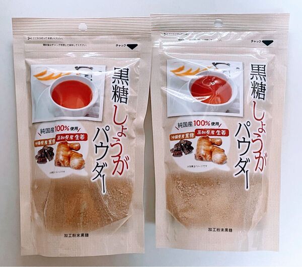 沖縄県産黒糖 高知県産生姜 純国産100% 黒糖しょうがパウダー 250g×2袋
