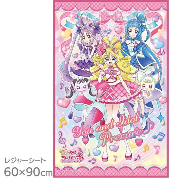 キミとアイドル プリキュア♪レジャーシート Sサイズ 約60×90cm