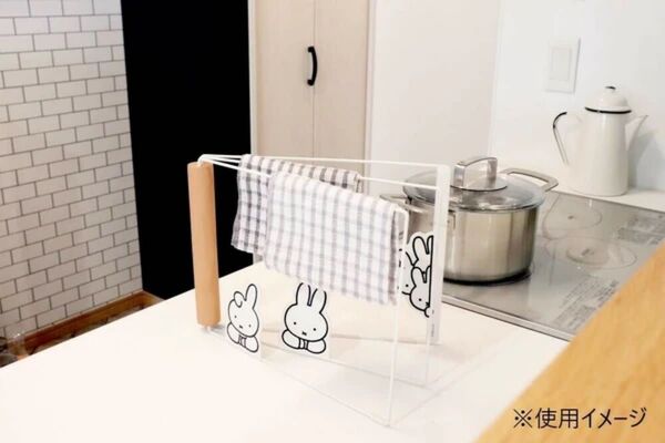 ミッフィー miffy ふきんハンガー【数量限定品】