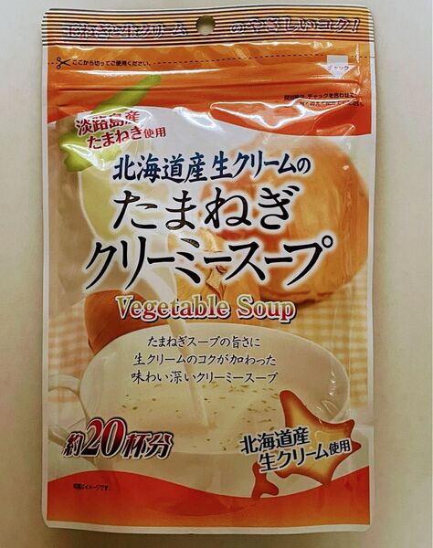 北海道産 生クリームのたまねぎクリーミースープ 150g