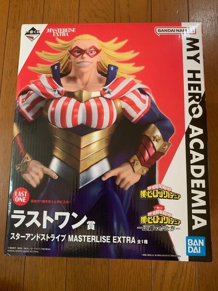 一番くじ僕のヒーローアカデミア ー正義のかたちー ラストワン スターアンドストライプ MASTERLISE EXTRA