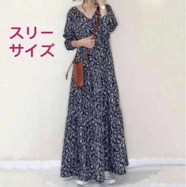 ロングワンピース マキシ丈 ネイビー 花柄 ウエストゴム