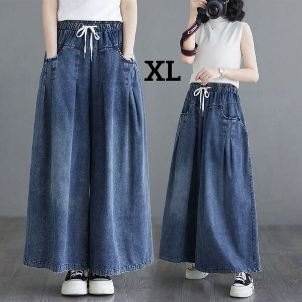 デニムワイドパンツ ゴムウエスト