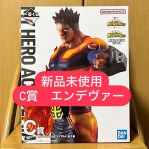僕のヒーローアカデミア 紡ぐ力 一番くじ エンデヴァー フィギュア C賞 MASTERLISE