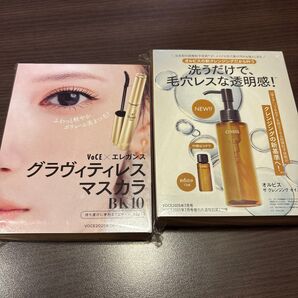 【新品未開封】voce 2025年 7月号 付録 エレガンス elegance マスカラ オルビス クレンジング