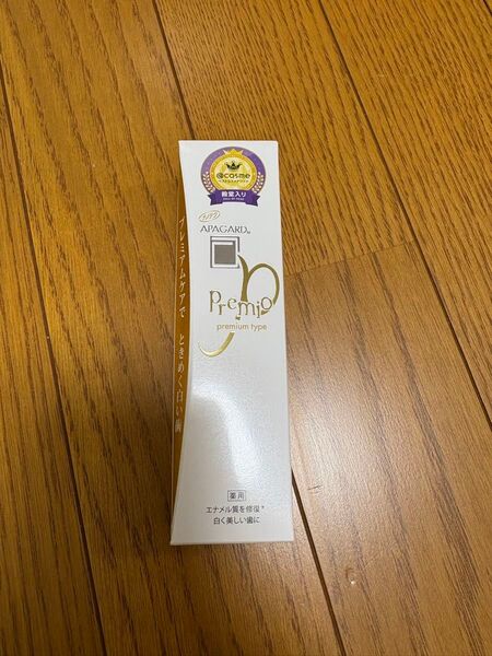 【新品】APAGARD アパガード プレミオ 歯磨き粉 50g