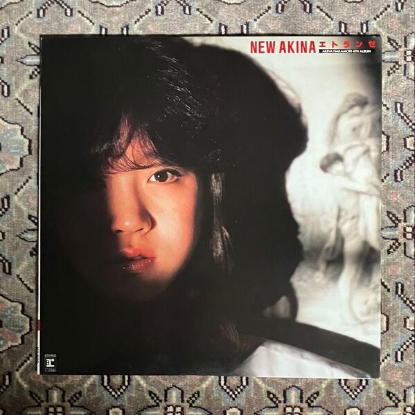 中森明菜 / エトランゼ LPレコード