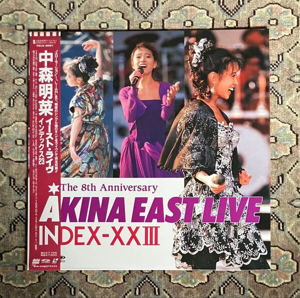 中森明菜「イースト・ライヴ インデックス23(AKINA EAST LIVE INDEX-XXIII)」レーザーディスク