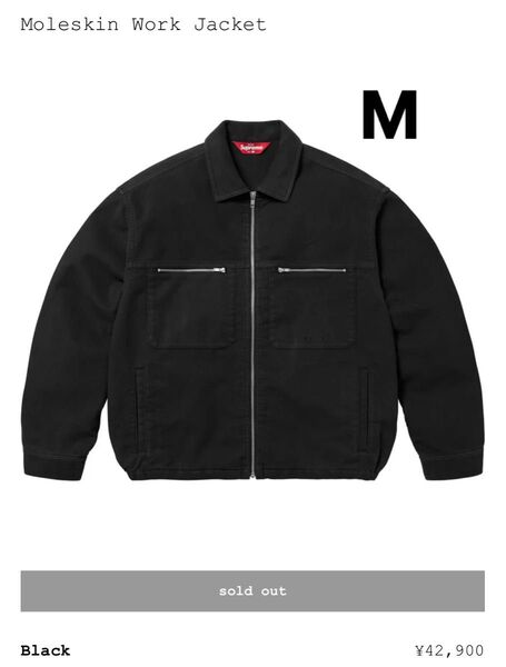 Supreme Moleskin Work Jacket "Black"