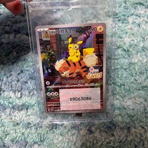 ポケモンカードゲーム 名探偵ピカチュウ 098/SV