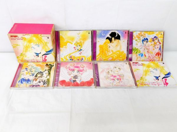 美少女戦士セーラームーン」～キラリ☆セーラードリーム! - メルカリ