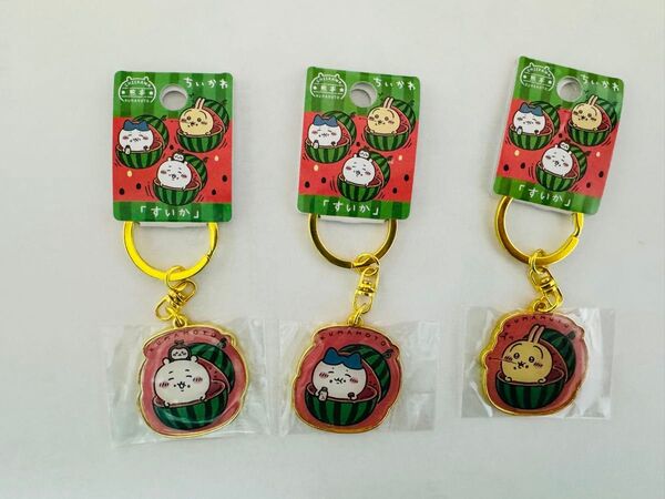 ちいかわ ダイカットキーホルダー ご当地キーホルダー ハチワレ うさぎ 熊本限定 すいか 3点セット