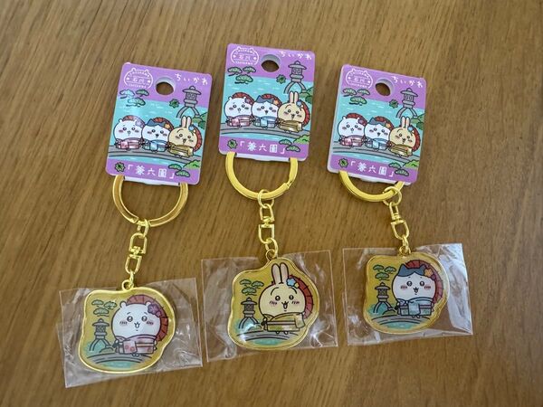ご当地キーホルダー ダイカットキーホルダー ちいかわ ハチワレ うさぎ 石川限定 兼六園