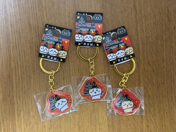 ちいかわ うさぎ ご当地キーホルダー ハチワレ ダイカットキーホルダー 熊本限定
