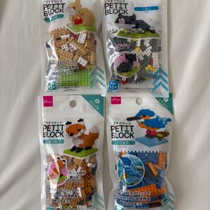 【新品・4種セット】プチブロック うさぎ・こねこ・きつね・カワセミ 動物シリーズ
