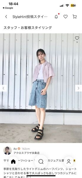 GU丈短ストライプシャツ L