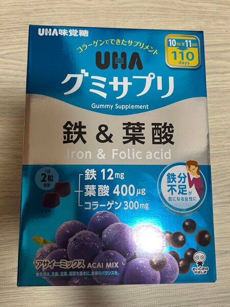 コストコ【3袋】UHA味覚糖 グミサプリ 鉄&葉酸 アサイーミックス 30日分