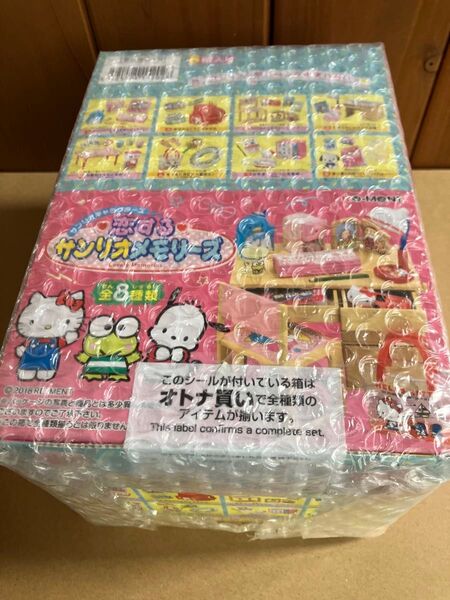 恋するサンリオメモリーズ リーメント 全8種類 未開封