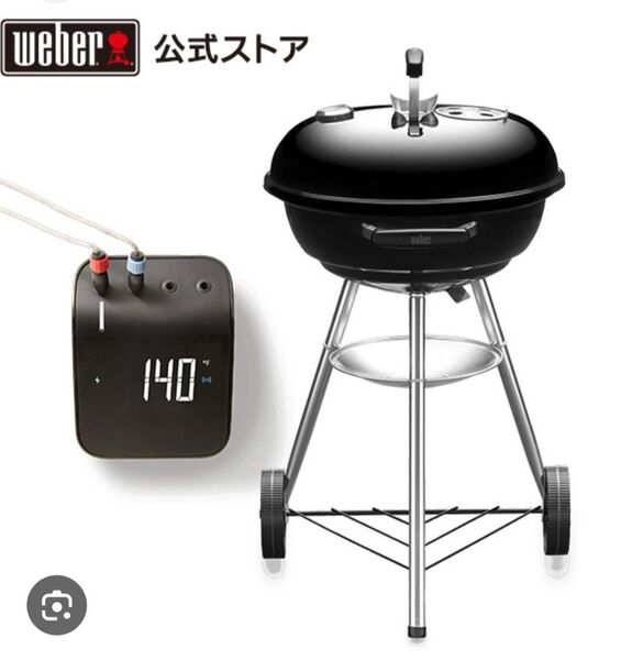 Weber Connect スマートグリルハブ付き 47cm コンパクトケトルセット ウェバー バーベキュー 温度計 キャンプ
