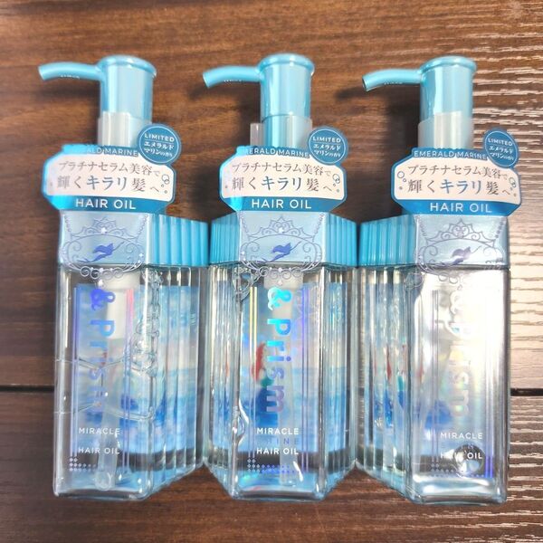 & Prism アンドプリズム ミラクルシャイン ヘアオイル アリエル 限定 100ml×3個セット エメラルドマリンの香り 美容
