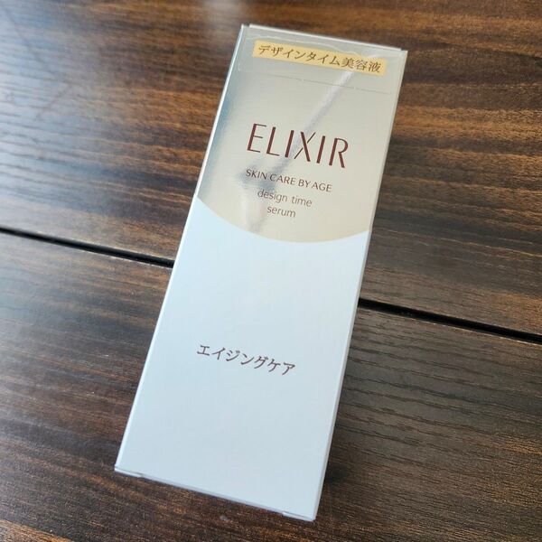 エリクシール シュペリエル デザインタイム セラム 美容液 40ml 乾燥 肌荒れ しみ 乾燥肌 敏感肌 混合肌 ELIXIR