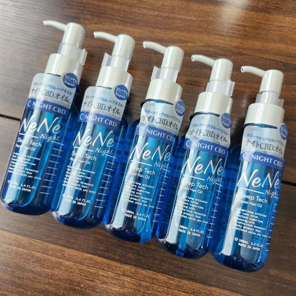 NeNe ヘアオイル ネネ ナイトスリープテック リペア ヘアオイル ダメージケア・さらツヤ髪・寝ぐせ☆イランイランアロマ☆5本