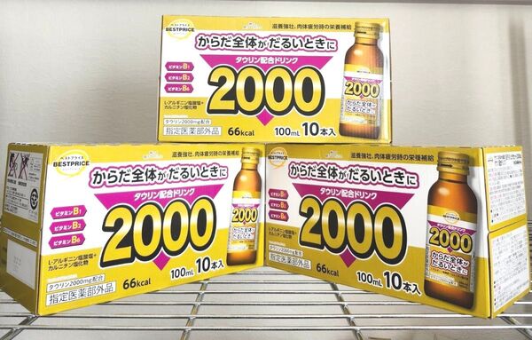 栄養ドリンク ビタセット2000a タウリン配合ドリンク Lーアルギニン塩酸塩・カルニチン塩化物 30本