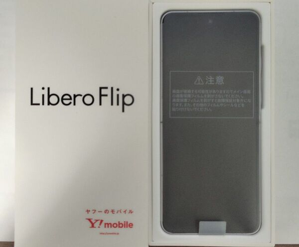 新品 ワイモバイル A304ZT Libero Flip ホワイト
