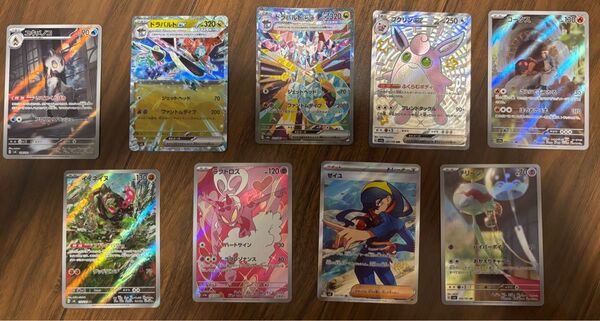 ポケモンカードゲーム まとめ売り 傷あり