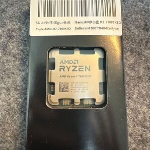 【10%off】AMD Ryzen 7800x3D