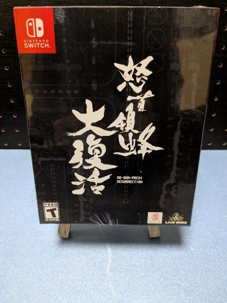 【switch】怒首領蜂 大復活 DO-DON-PACHI RESURRECTION(新品未開封)