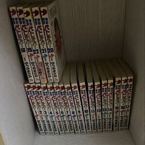 機動警察パトレイバー 1〜22巻 完結