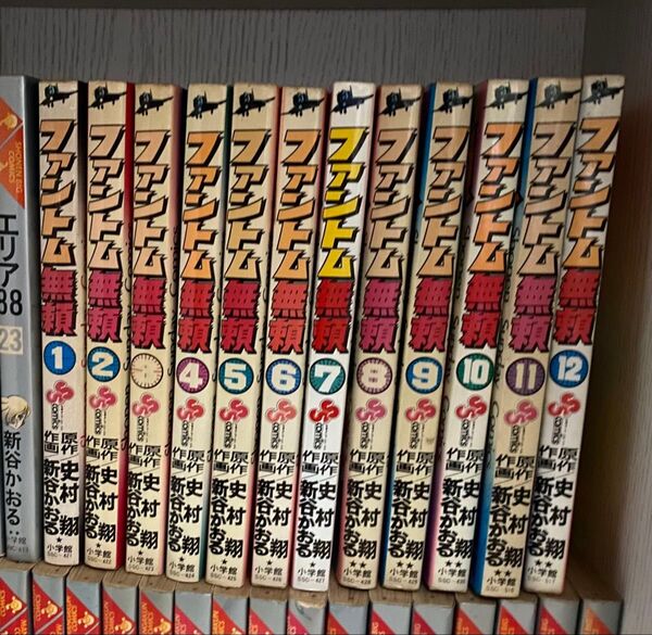 ファントム 無頼 1〜12巻 完結