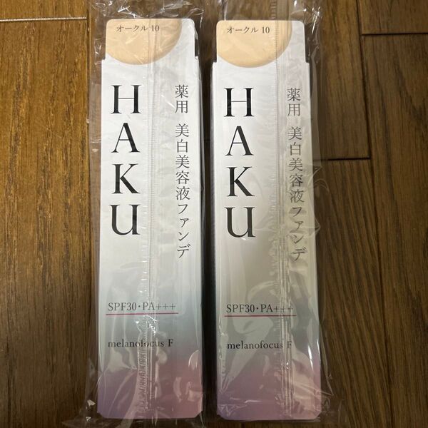HAKU 薬用 美白美容液ファンデ オークル10