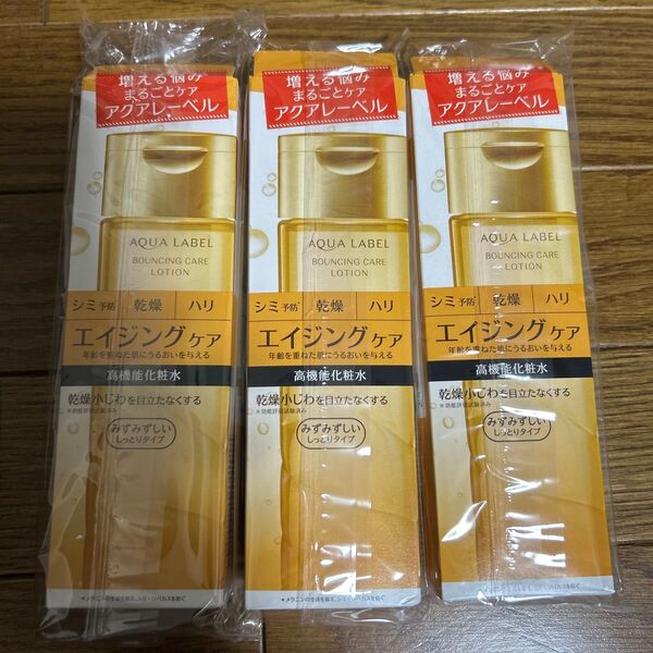 アクアレーベル バウンシングケア ローション M(みずみずしいしっとりタイプ) 200ml (医薬部外品)