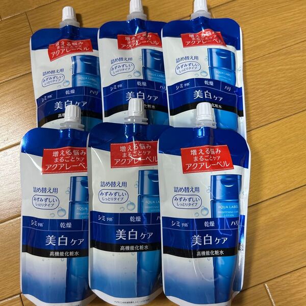 アクアレーベル ホワイトケア ローション M(みずみずしいしっとりタイプ)