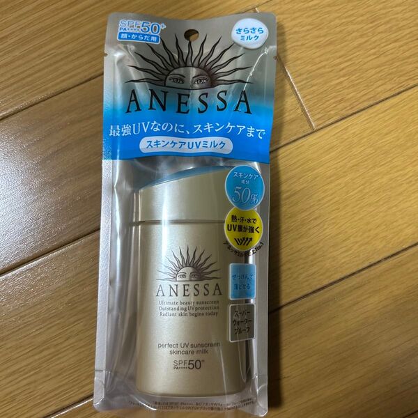 アネッサ パーフェクトUV スキンケアミルク <a> SPF50+ PA++++ 60ml