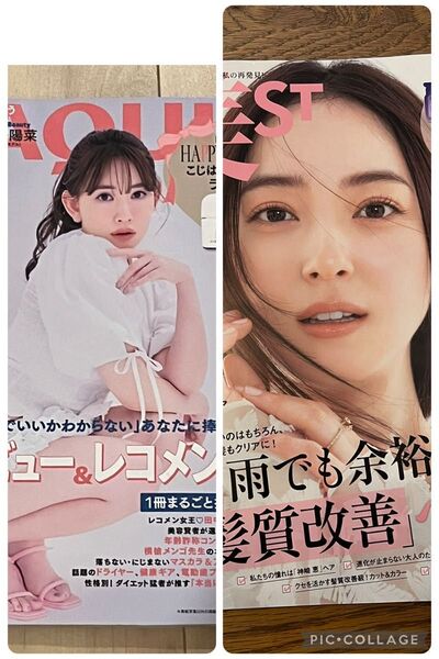 最新号 2冊セット 美ST(ビスト) 2025年7月号 美スト MAQUIA 6月号 付録なし 雑誌のみ マキア巻末アンケートなし