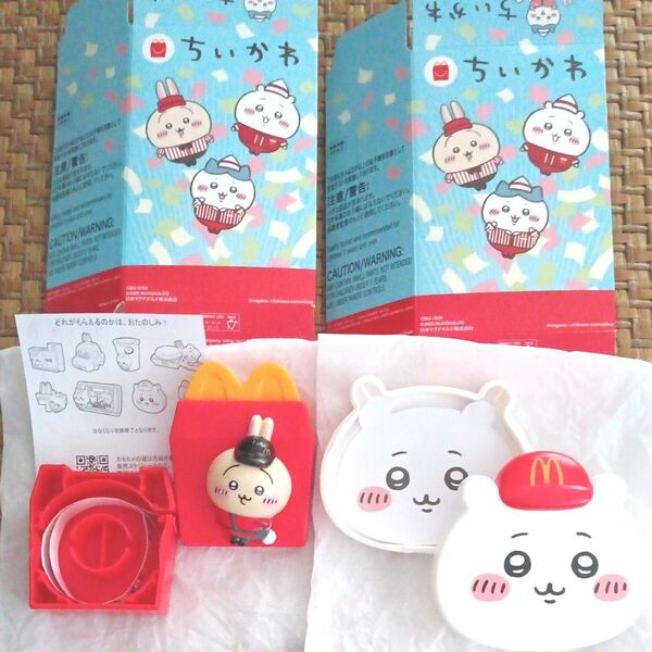 第2弾 非売品新品 未使用 マクドナルド ハッピーセット ちいかわのメモセット うさぎ おもちゃ ちいかわ