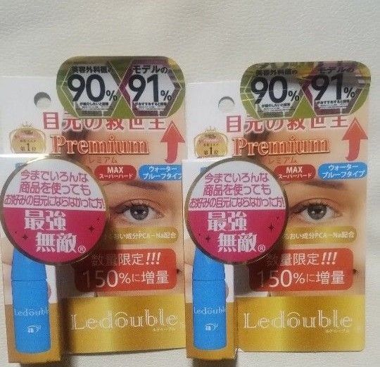 ルドゥーブル プレミアム 3ml 2本