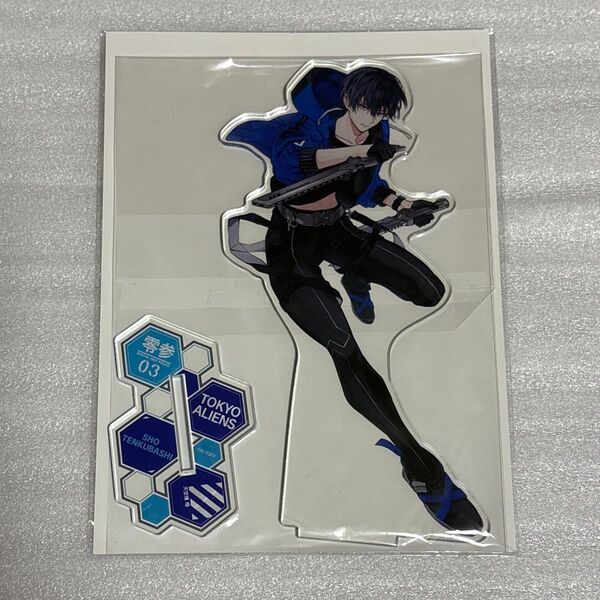 東京エイリアンズ 天空橋翔 ミュージアム アクリルスタンド