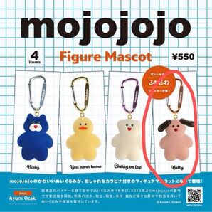 mojojojo フィギュアマスコット ベター better モジョジョジョ フェイラー