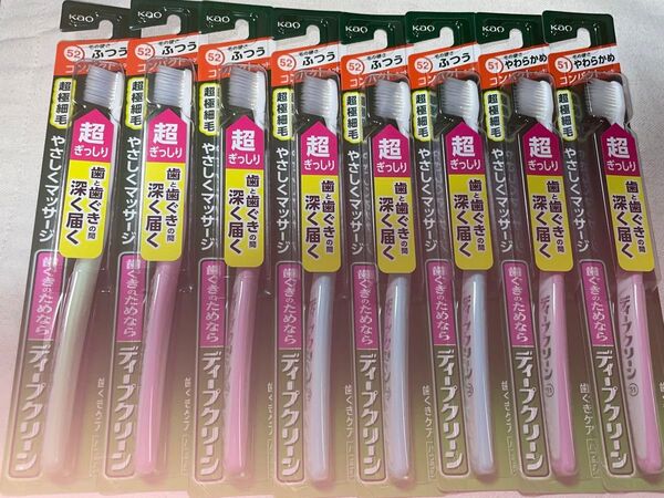 ディープクリーン 歯ブラシ 超極細毛 8本